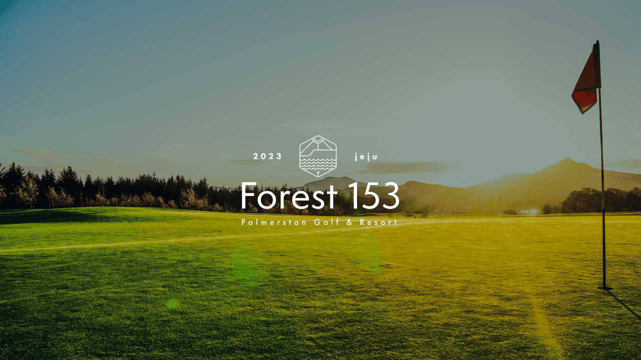 Forest153