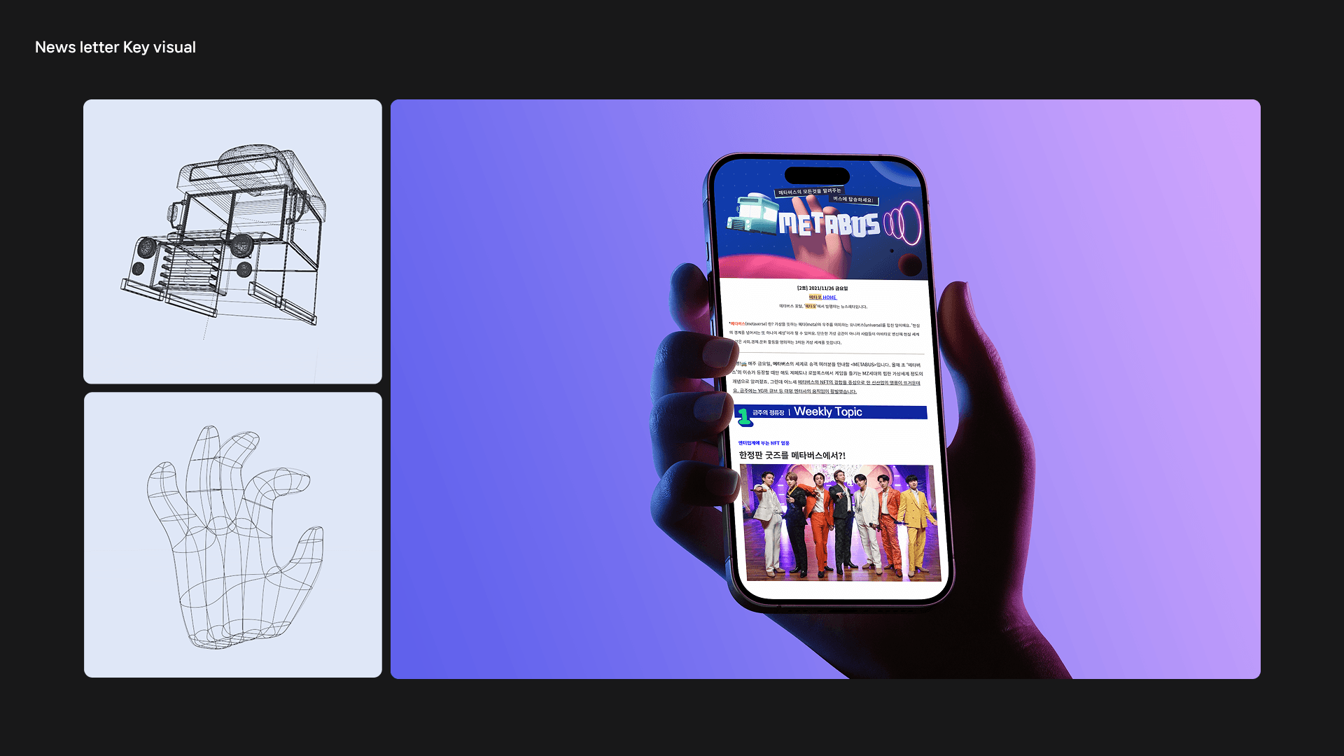 METAFOR 6